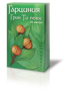 ГАРЦИНИЯ ГРИН ТИ ПЛЮС КАПС 0,36 № 60 - Ковернино